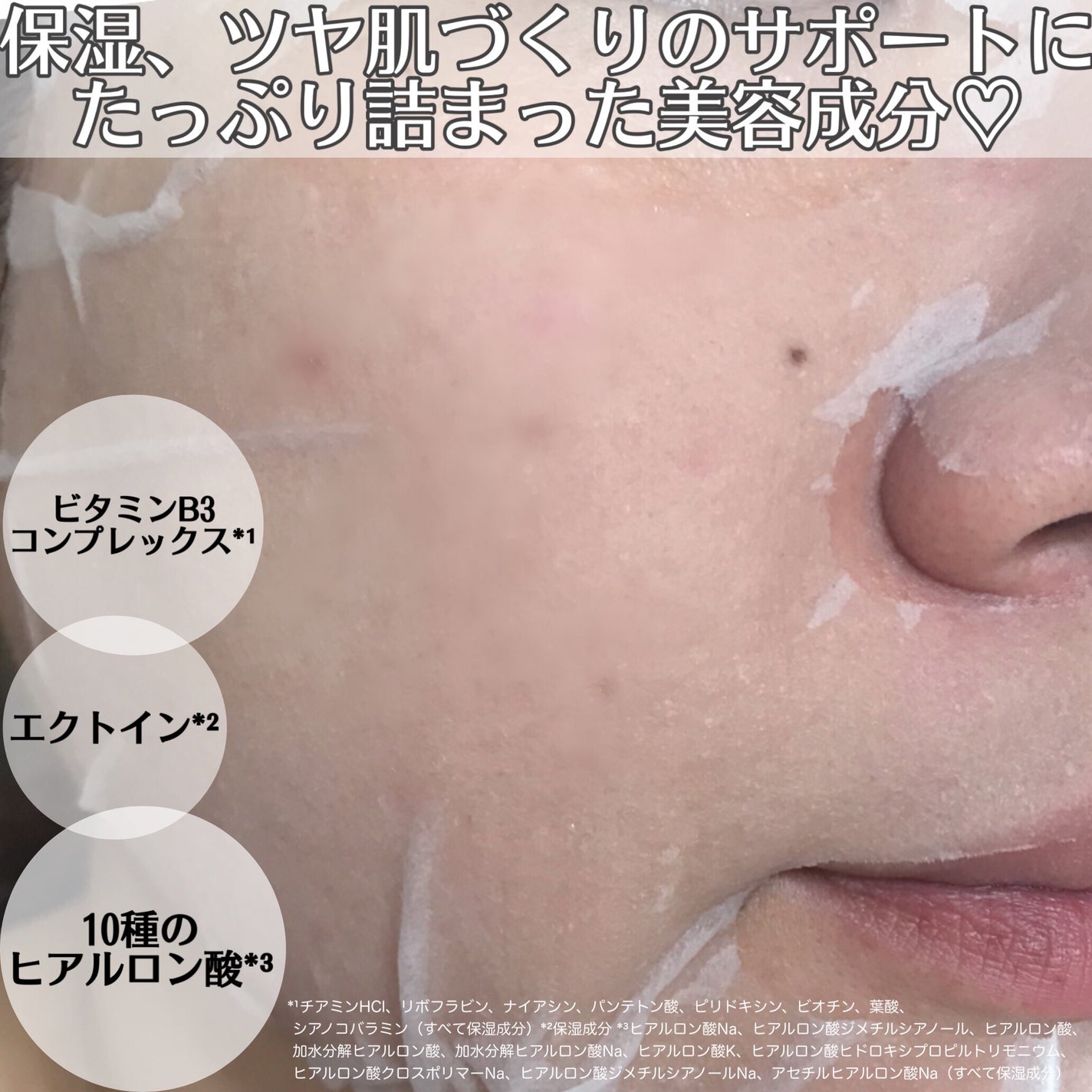 TXトーニングデイリーマスク/VT/その他スキンケアを使ったクチコミ(5枚目)