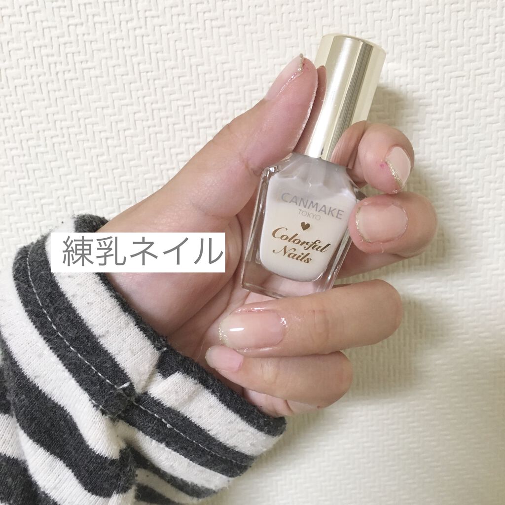 #キャンメイク_ネイル,#ネイル,#練乳ネイル,#フレンチネイル,#セルフネイルのネイルデザイン