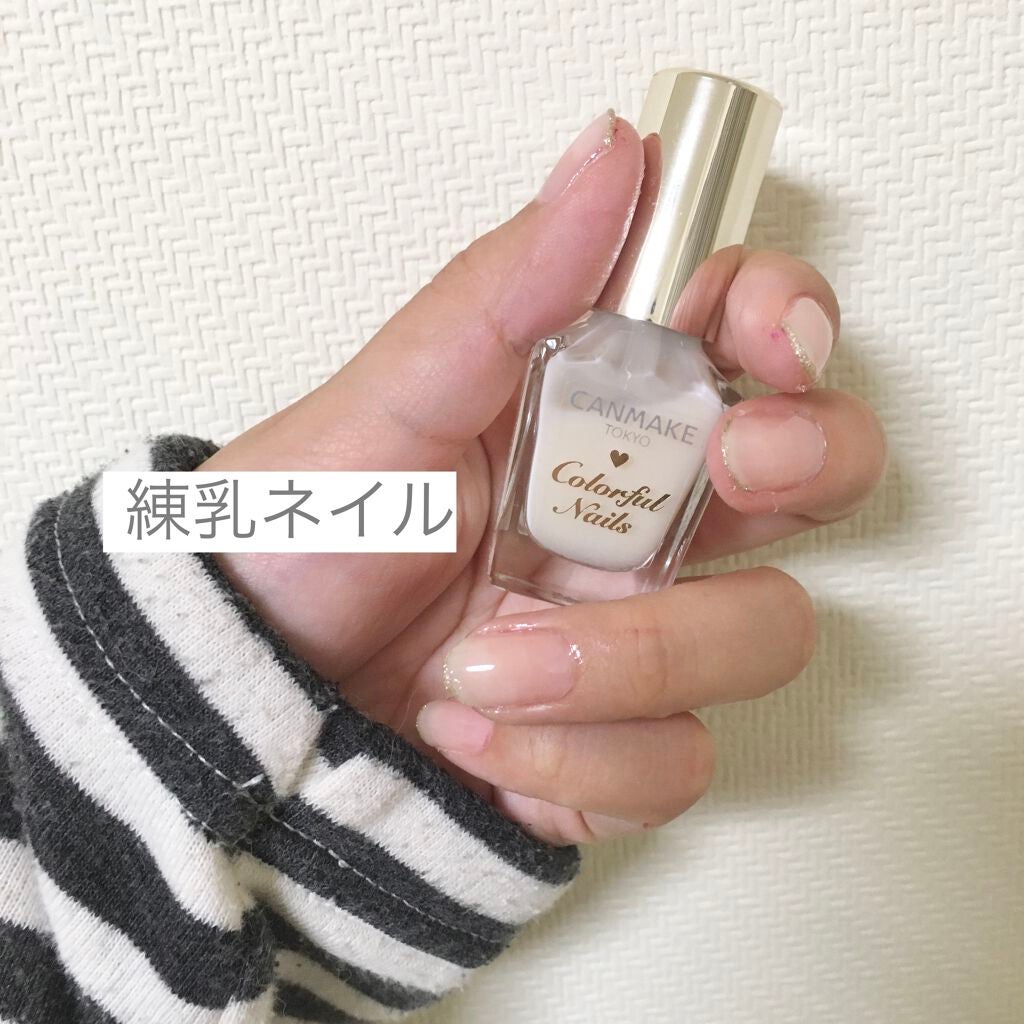 カラフルネイルズ/キャンメイク/マニキュアを使ったクチコミ(1枚目)