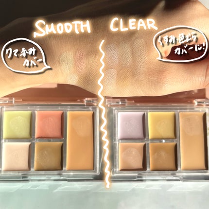 5カラーコンシーラーパレット/Kirei&co./パレットコンシーラーを使ったクチコミ(4枚目)