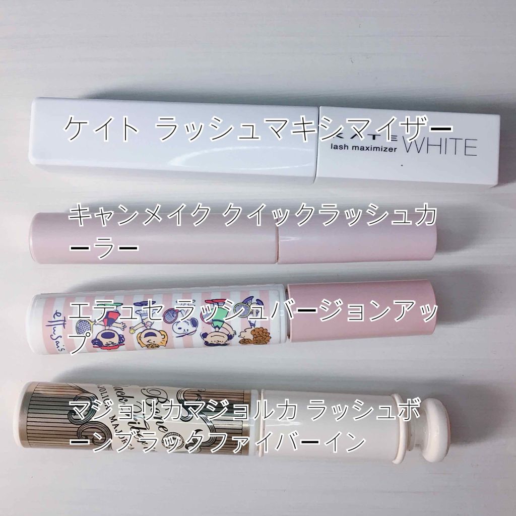 ラッシュボーン ブラックファイバーイン/マジョリカ マジョルカ/マスカラ下地を使ったクチコミ（2枚目）