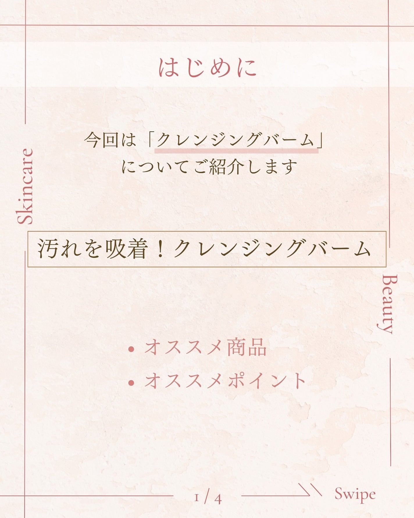 ã¯ã¬ã³ãžã³ã°ããŒã ãã©ãã¯/CLAYGE/ã¯ã¬ã³ãžã³ã°ããŒã ã䜿ã£ãã¯ãã³ãïŒ2æç®ïŒ