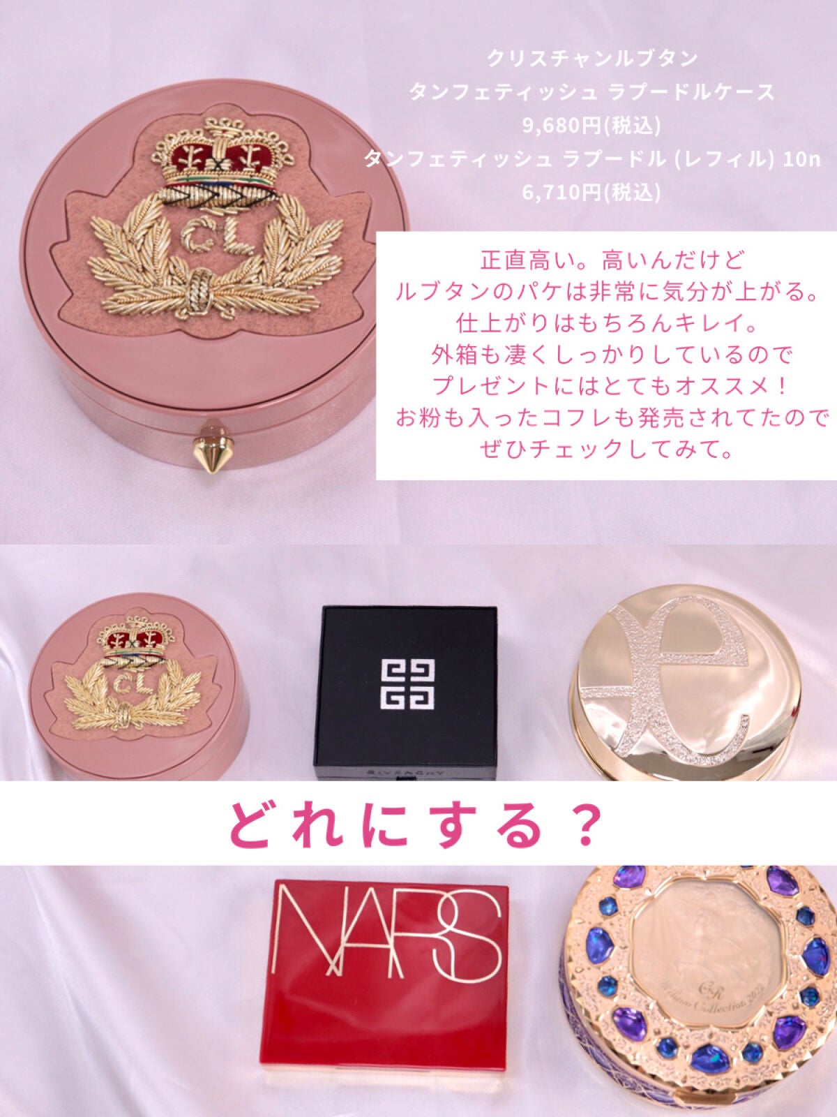 ライトリフレクティングセッティングパウダー プレスト N/NARS/プレストパウダーを使ったクチコミ(5枚目)
