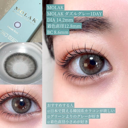 ReVIA 1day/ReVIA/ワンデー(1DAY)カラコンを使ったクチコミ(8枚目)