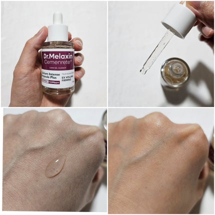 Cemenrete Calcium Intense Cream/Dr.Melaxin/フェイスクリームを使ったクチコミ(2枚目)