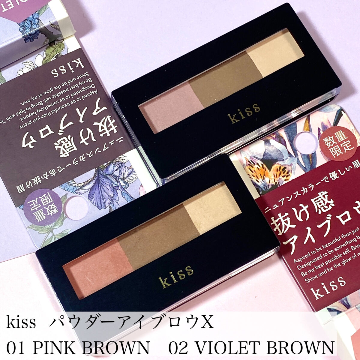 パウダーアイブロウＸ 01 PINK BROWN/KiSS/パウダーアイブロウを使ったクチコミ（2枚目）