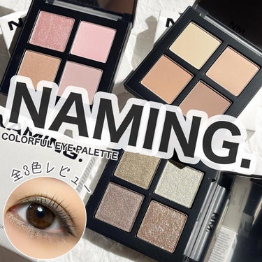 COLORFUL EYE PALETTE/NAMING./パウダーアイシャドウを使ったクチコミ（1枚目）