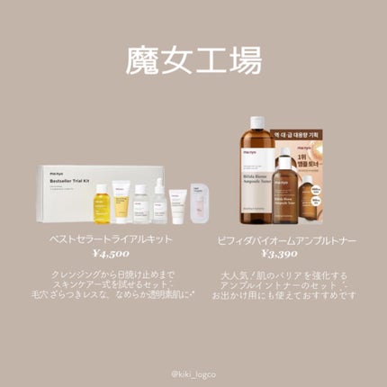 プロポリス エネルギーアンプル/CNP Laboratory/美容液を使ったクチコミ(6枚目)