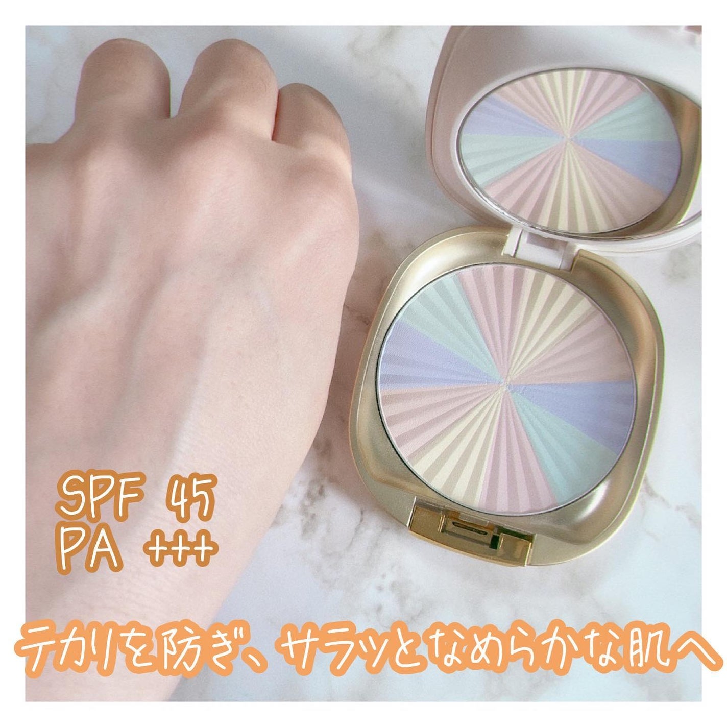 サンブロックルーセントパウダーex./ステファニー/プレストパウダーを使ったクチコミ(3枚目)