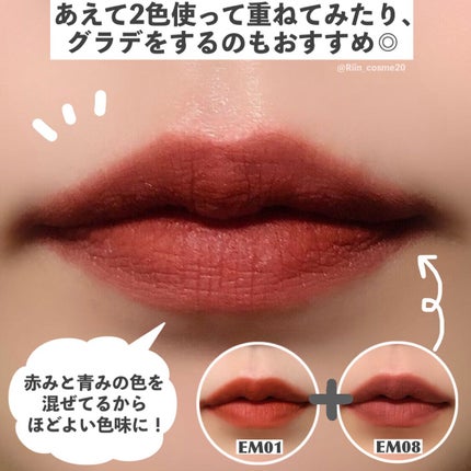 スーパーマットリップ&チークマッド/INTO U/口紅を使ったクチコミ(4枚目)