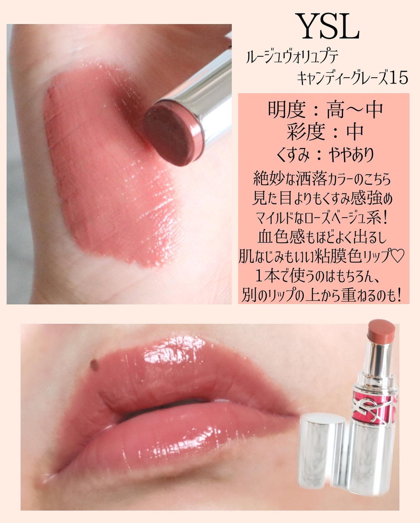 miku♡元美容部員 on LIPS 「美容ライターmikuでございます💛今回は!みんな知ってる!あ..」(2枚目)