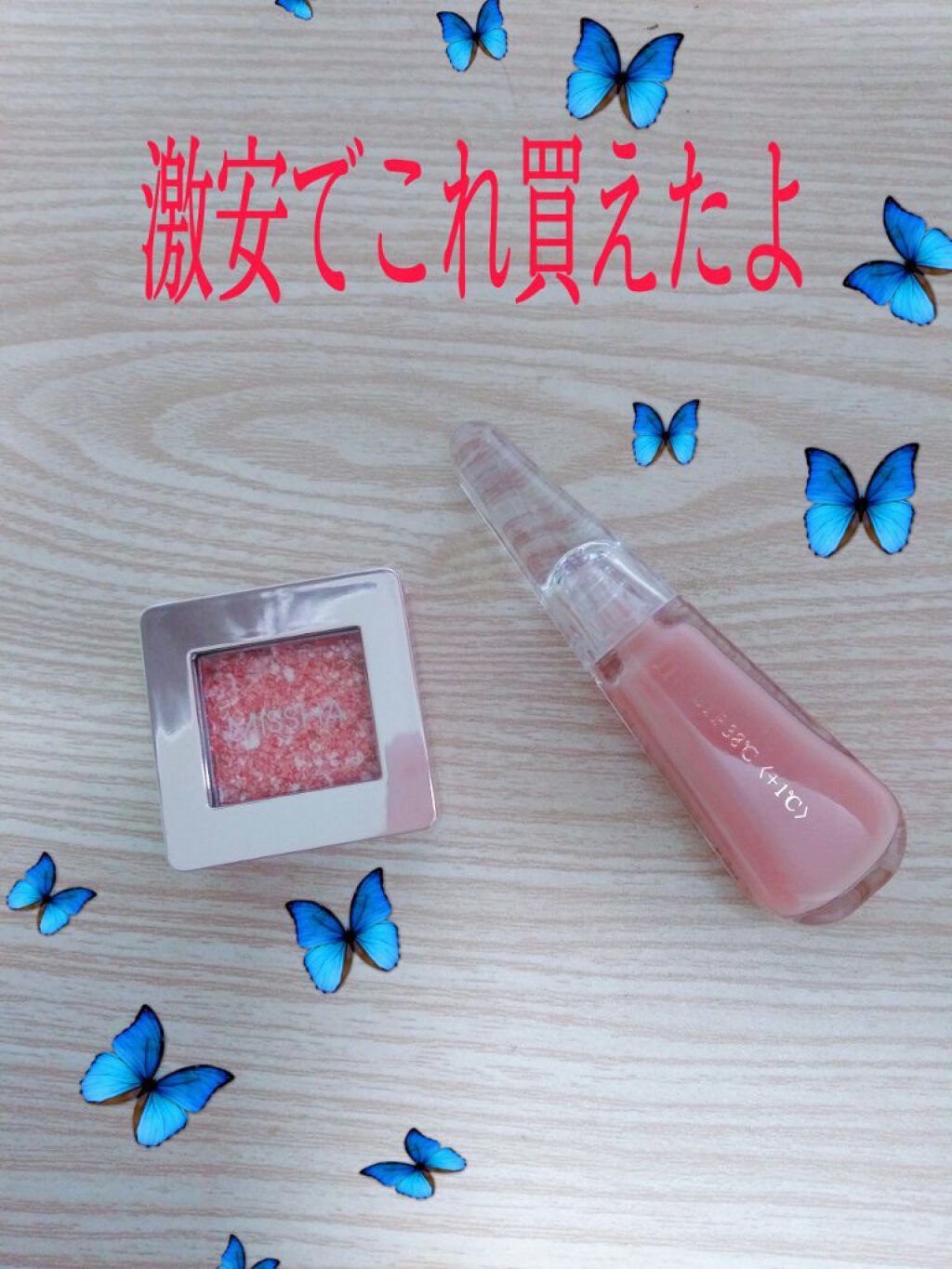 LIP38℃＜+1℃ SWIRL：渦＞/UZU BY FLOWFUSHI/リップケアを使ったクチコミ（1枚目）