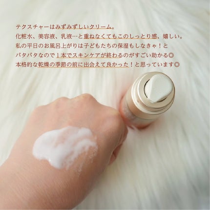 vitoas(ビトアス) マイパーフェクション I しっとり/vitoas/美容液を使ったクチコミ(3枚目)