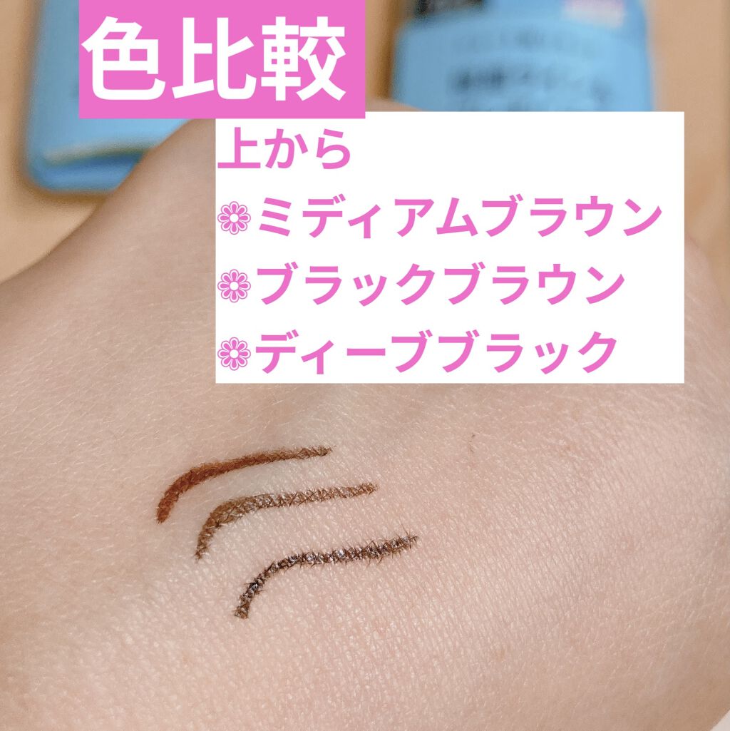 「密着アイライナー」ショート筆リキッド/デジャヴュ/リキッドアイライナーを使ったクチコミ（3枚目）