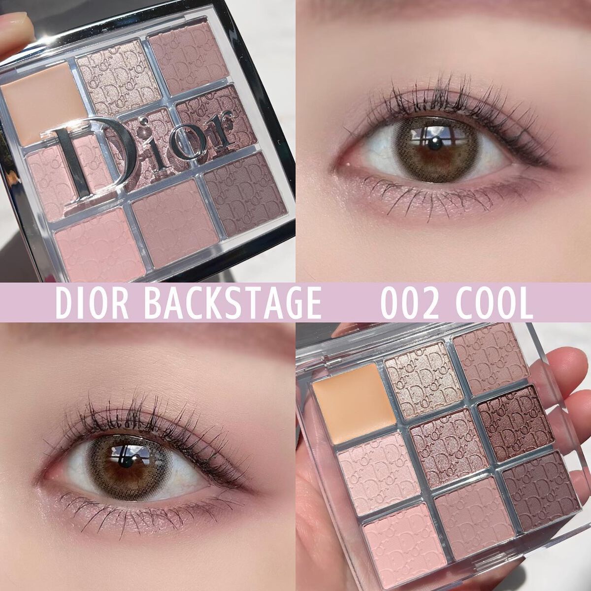 ディオール バックステージ アイ パレット/Dior/アイシャドウパレットを使ったクチコミ(1枚目)