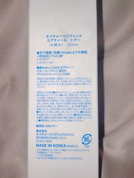 を使ったクチコミ(3枚目)