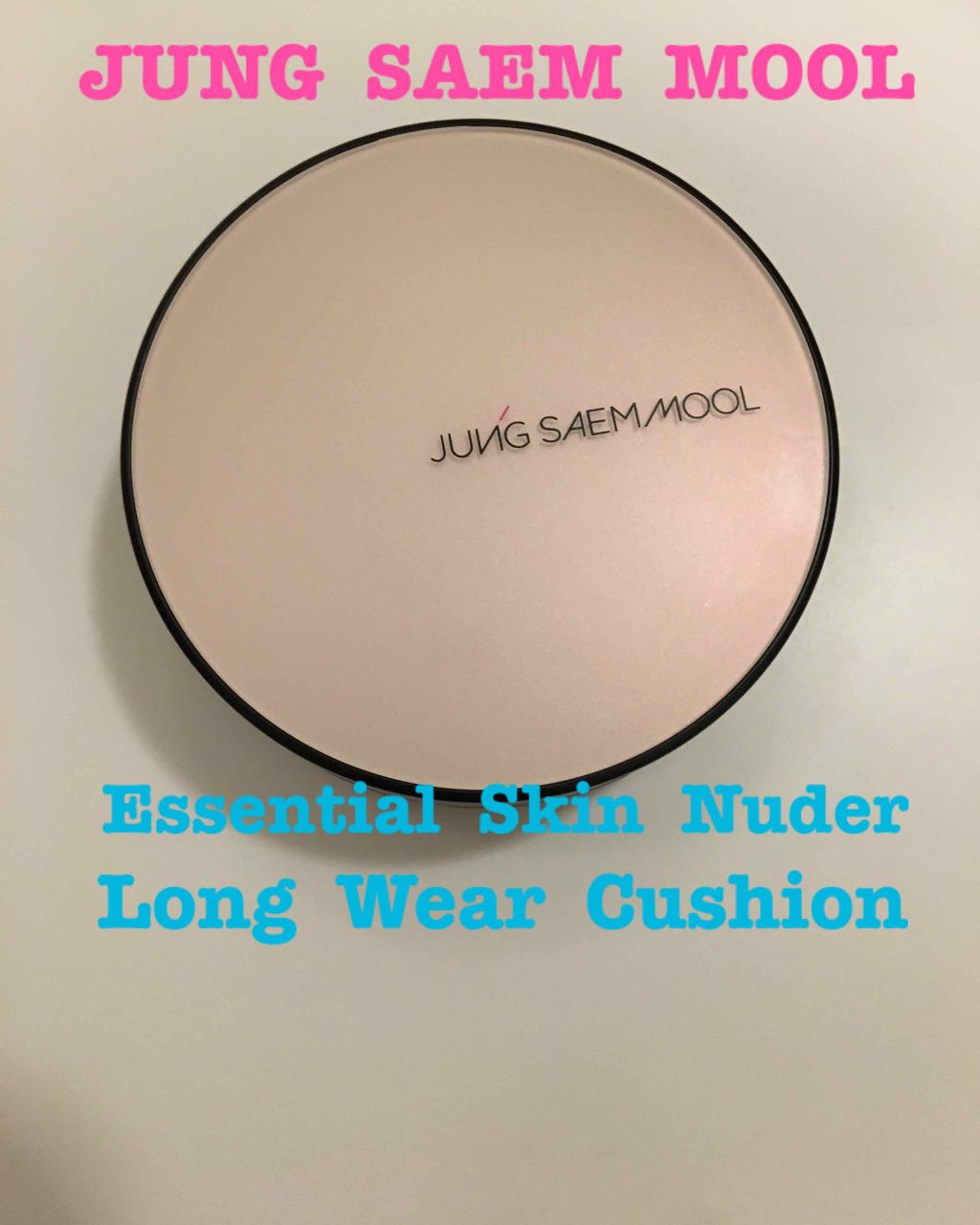 エッセンシャル スキン ヌーダー クッション/JUNG SAEM MOOL/クッションファンデーションを使ったクチコミ(1枚目)