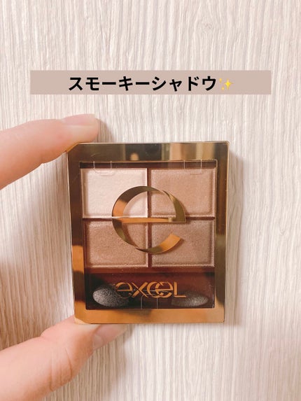 スキニーリッチシャドウ/excel/アイシャドウパレットを使ったクチコミ(1枚目)