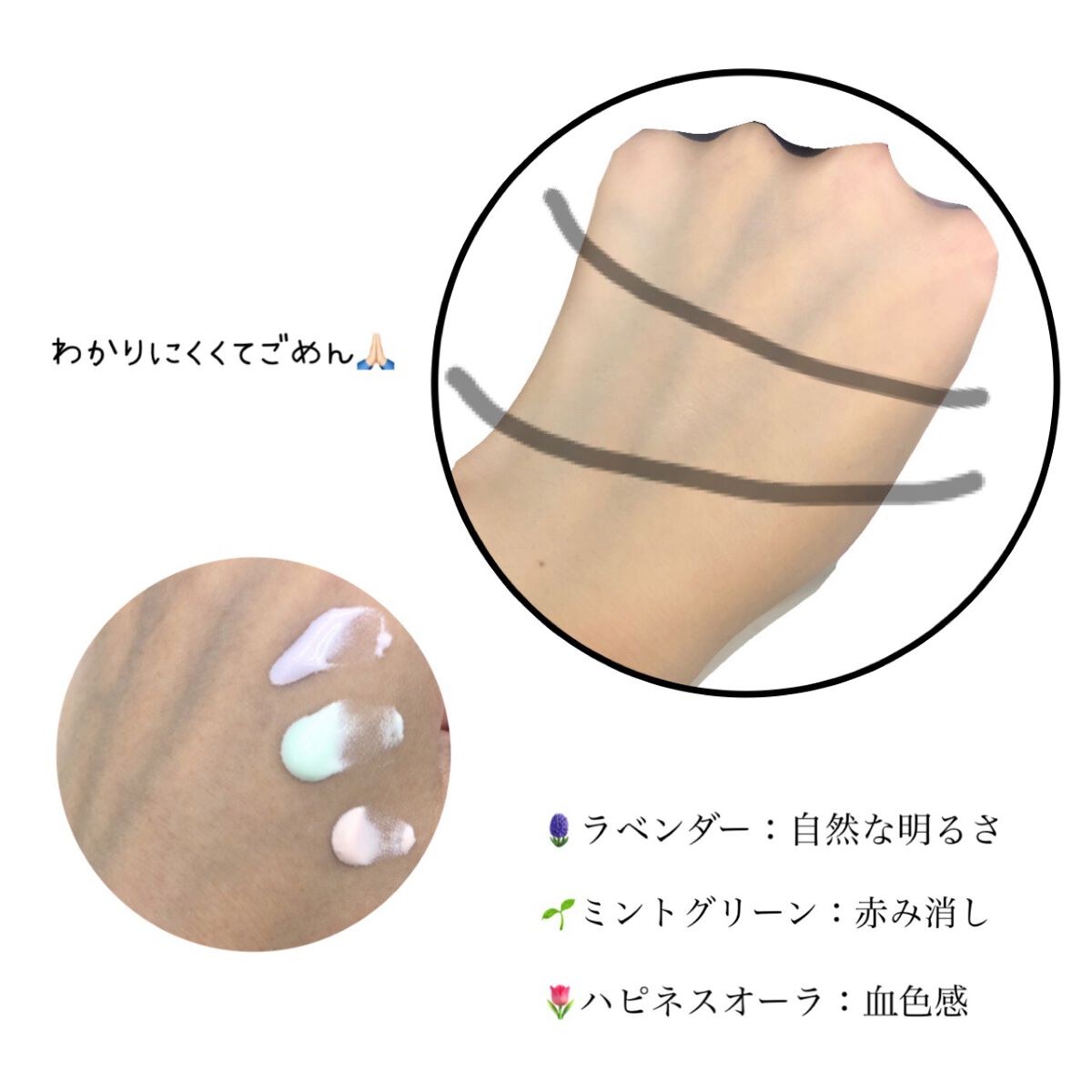 スキンアクア トーンアップUVエッセンス/スキンアクア/日焼け止めクリームを使ったクチコミ(2枚目)