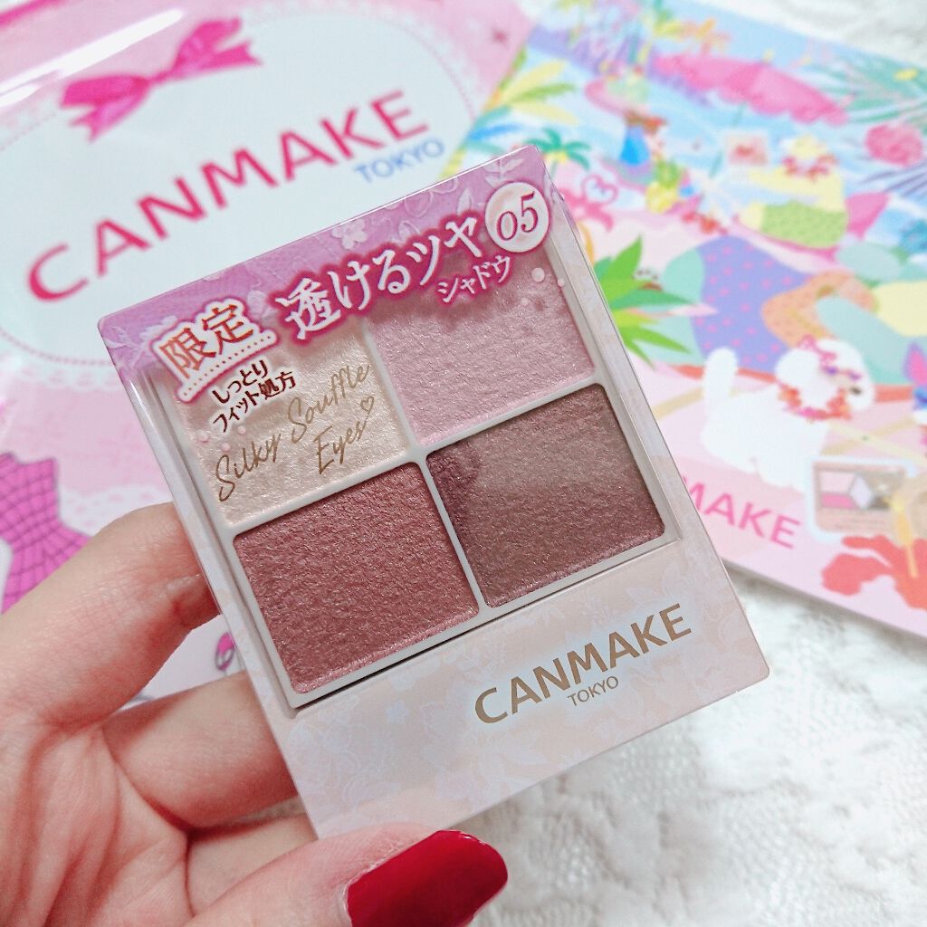 シルキースフレアイズ/キャンメイク/アイシャドウパレットを使ったクチコミ(2枚目)