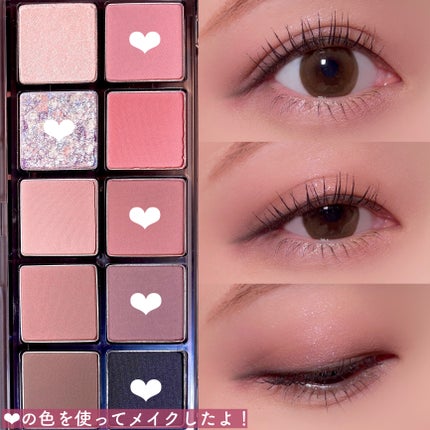 ベターザンパレット/rom&nd/アイシャドウパレットを使ったクチコミ(6枚目)