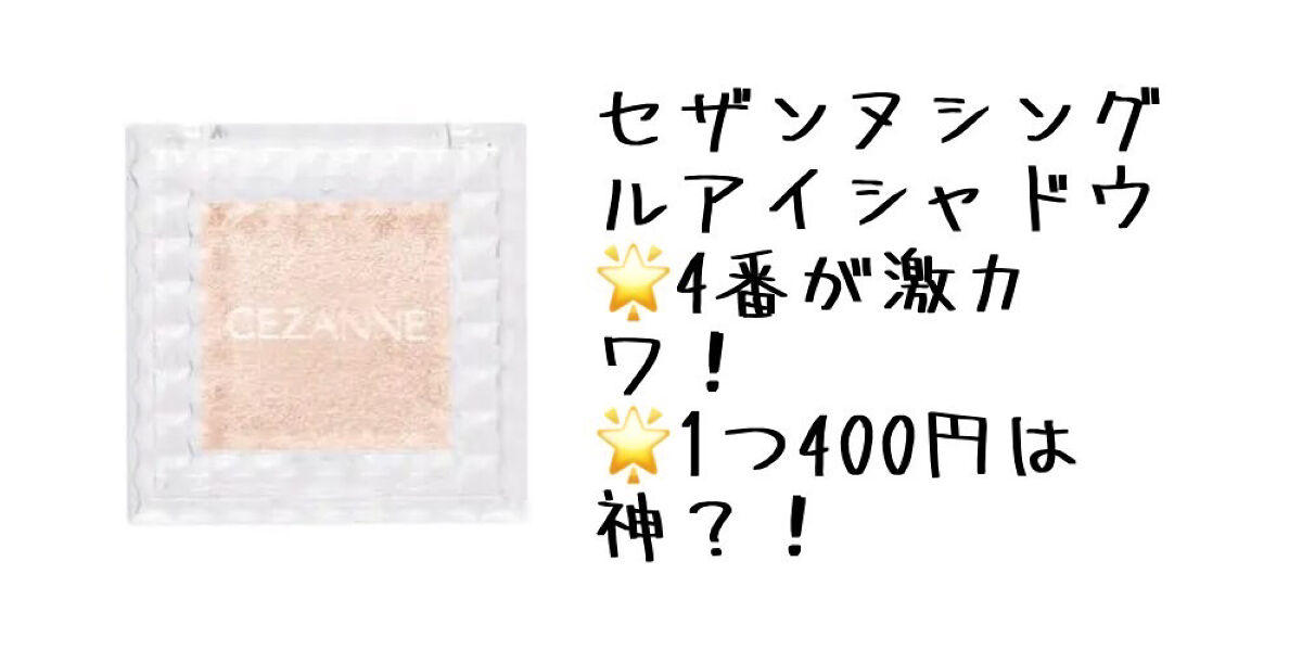 クイックラッシュカーラー/キャンメイク/マスカラ下地を使ったクチコミ（3枚目）