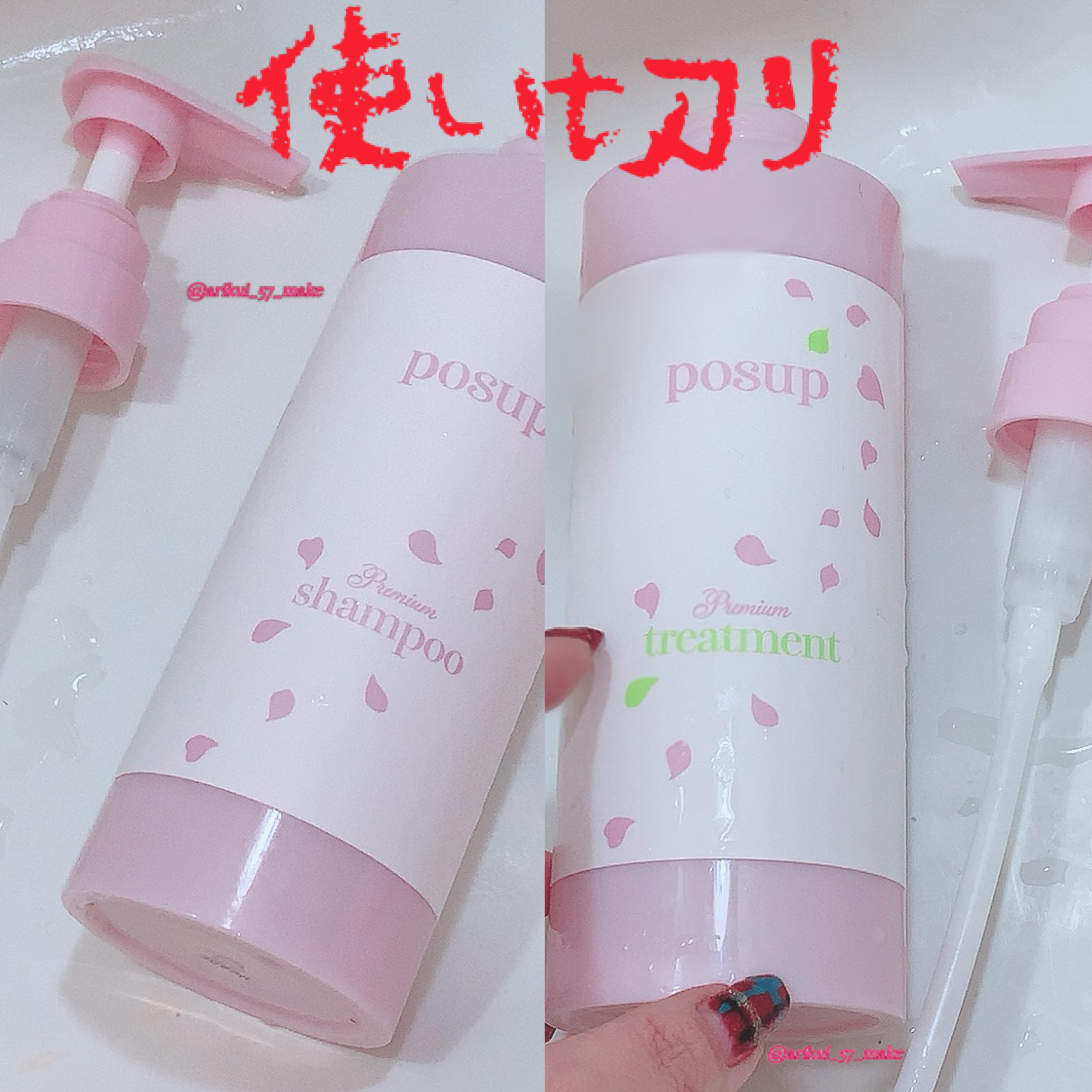 を使ったクチコミ（1枚目）