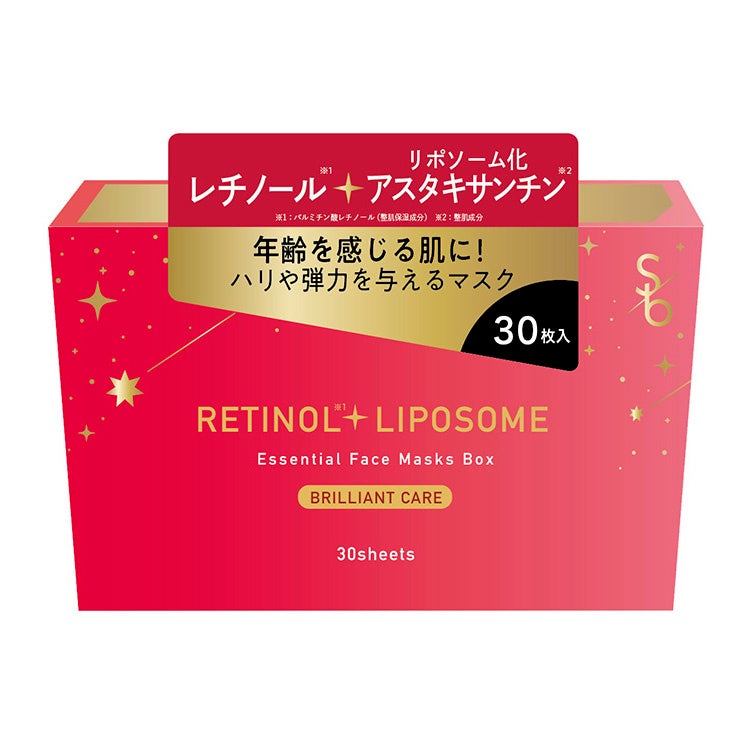 試してみた】レチノール＋リポソーム エッセンシャルフェイスマスク