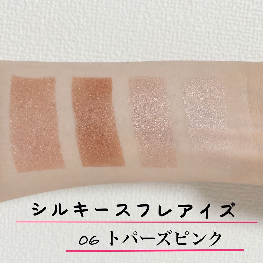 シルキースフレアイズ/キャンメイク/アイシャドウパレットを使ったクチコミ(2枚目)
