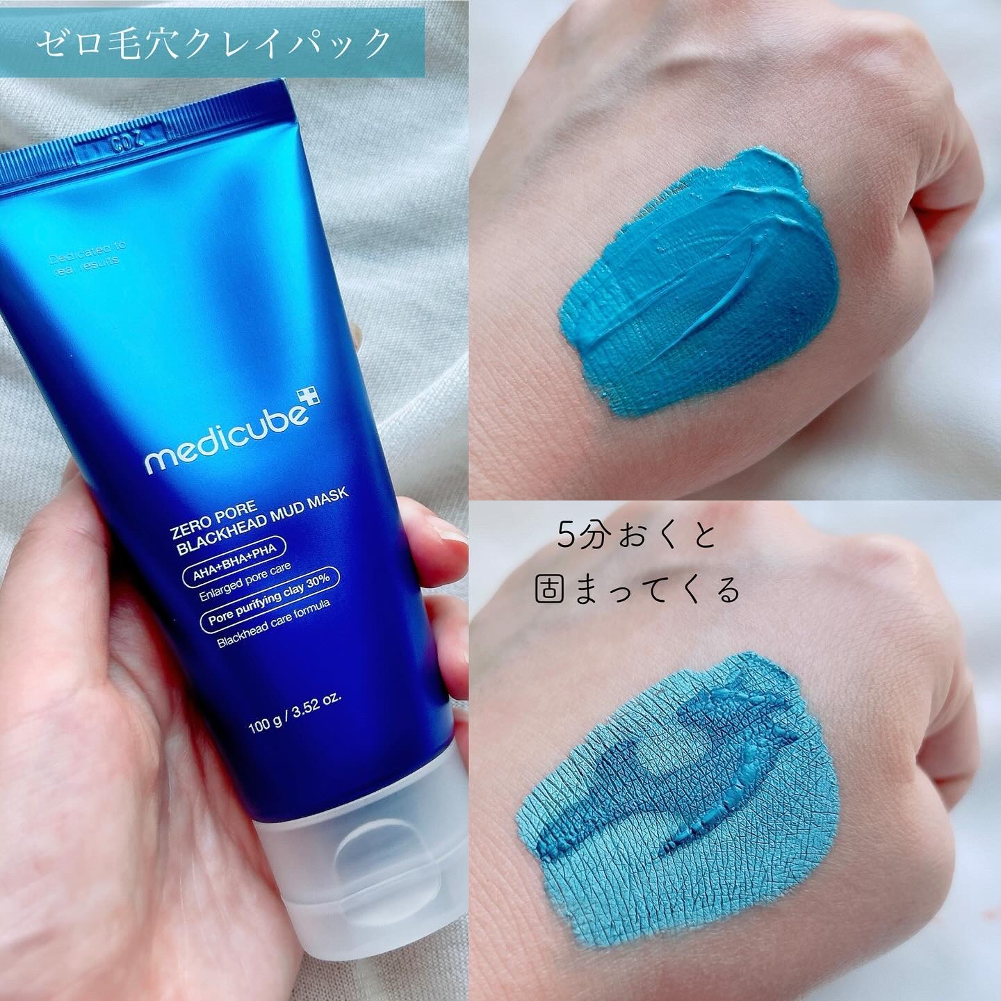 ゼロ毛穴パッド 2.0/MEDICUBE/トナーパッドを使ったクチコミ（2枚目）