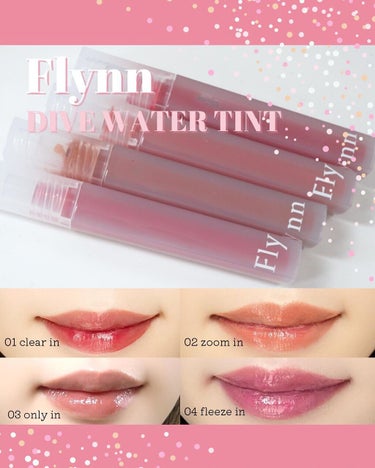 Dive Water Tint/Flynn/口紅を使ったクチコミ（2枚目）