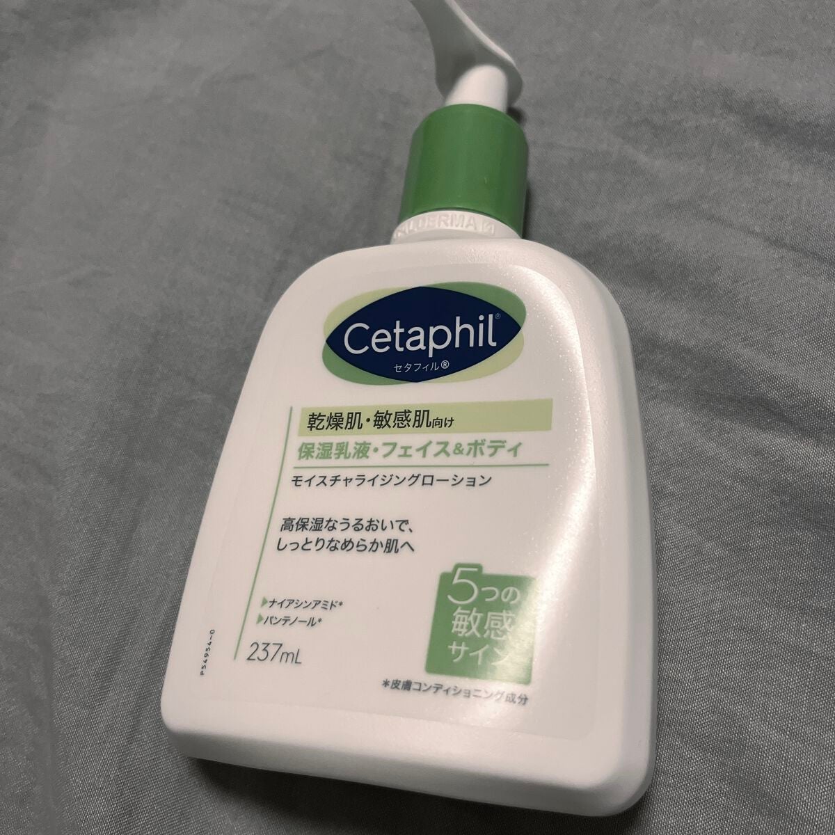 モイスチャライジングローション/セタフィル/ボディローションを使ったクチコミ(1枚目)