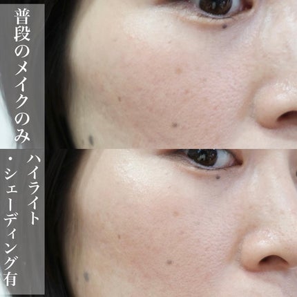 ハイライトシェーディングパレット/TIMAGE/パウダーハイライトを使ったクチコミ(7枚目)