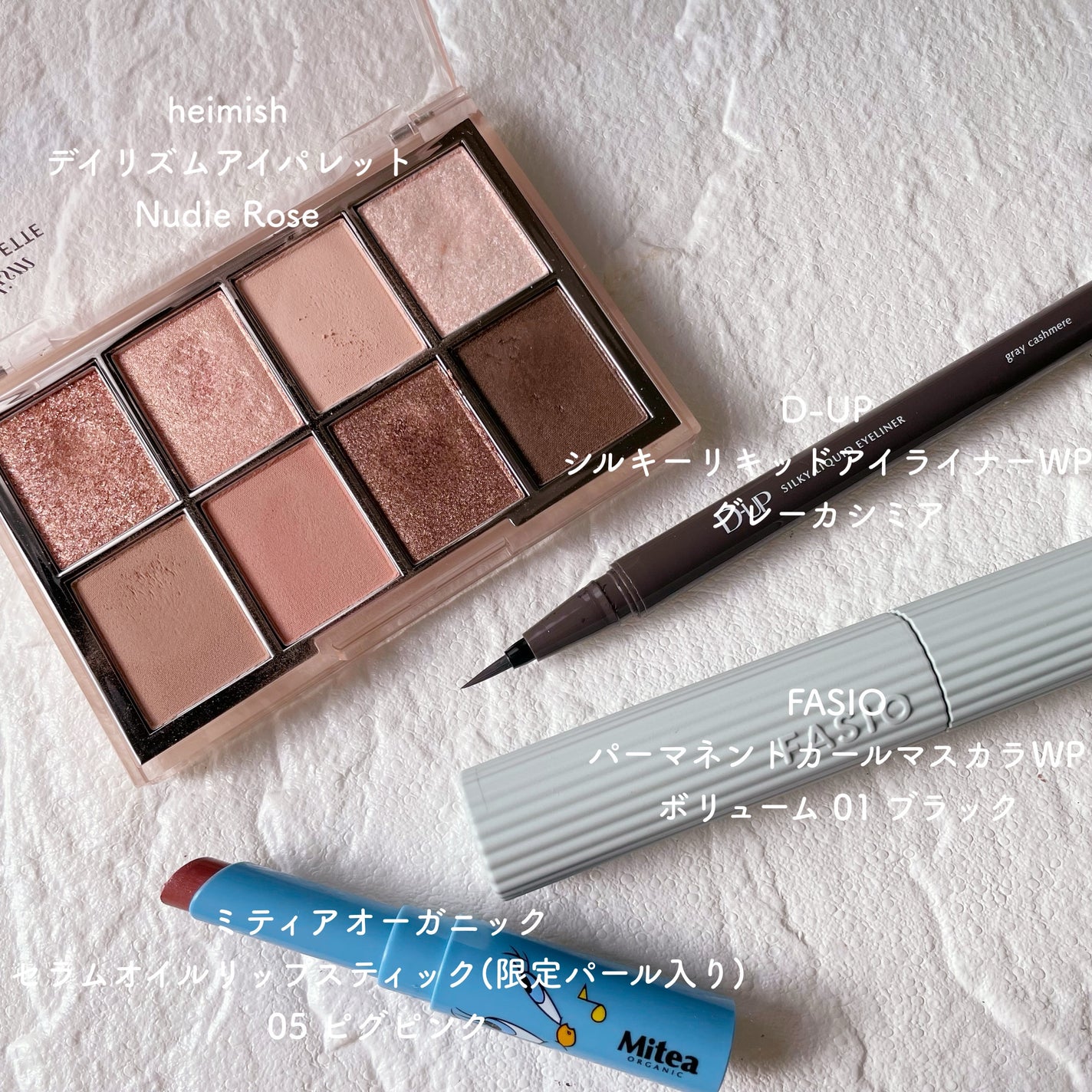 デイリズムアイパレット/heimish/アイシャドウパレットを使ったクチコミ(2枚目)