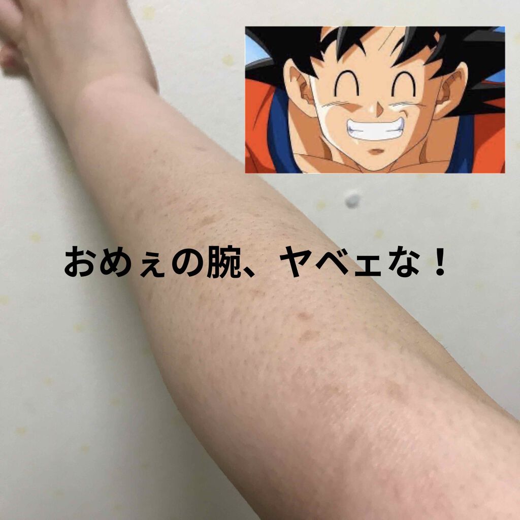 恋するおしり ヒップケアソープ/ペリカン石鹸/バストケア・ヒップケアを使ったクチコミ（1枚目）