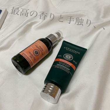 ファイブハーブス リペアリングヘアオイル/L'OCCITANE/ヘアオイルを使ったクチコミ（1枚目）