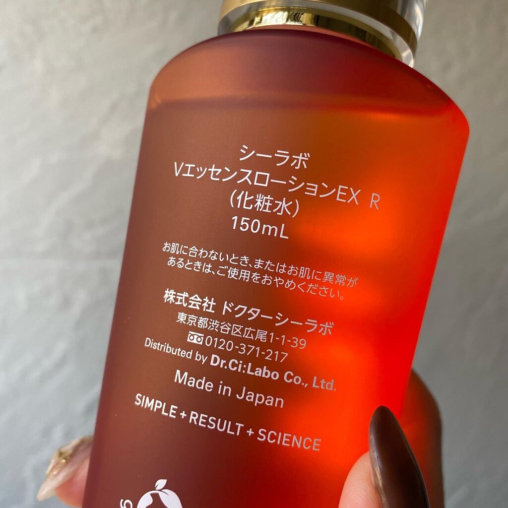 VC100エッセンスローション EX/ドクターシーラボⓇ/化粧水を使ったクチコミ（3枚目）