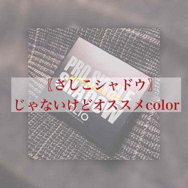 今日ドラストをさ迷ってみたらワゴンセールをやっていたので食らいつき🤤

30%割引なのでさしこシャドウが無くて残念...と思ったのですが「honey」と書いてある可愛いお色が🐝🍯

さっそく購入してきま