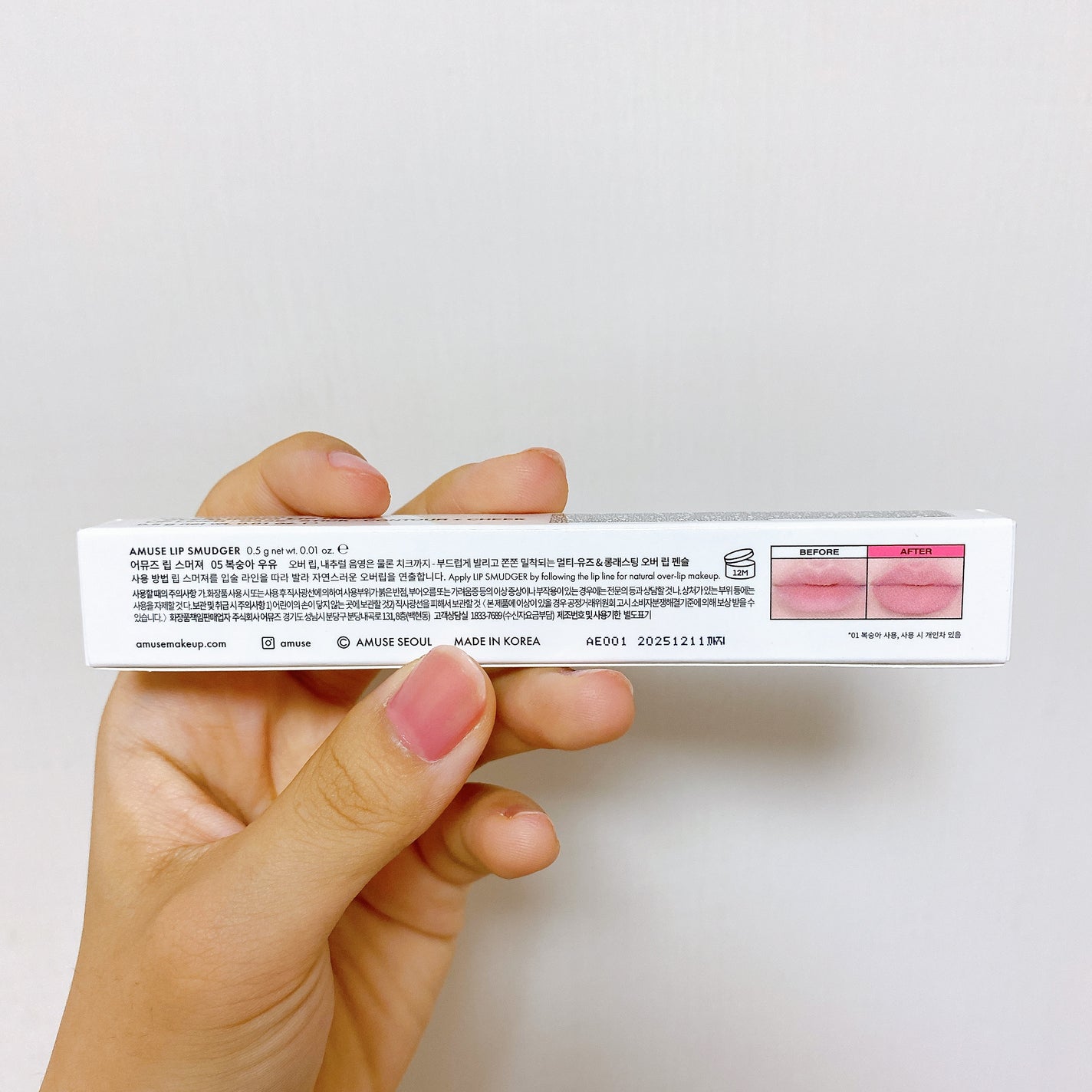 リップスマッジャー/AMUSE/リップライナーを使ったクチコミ(4枚目)