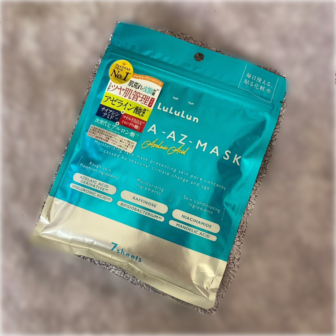 ルルルン ハイドラ AZ マスク/ルルルン/シートマスク・パックを使ったクチコミ(1枚目)