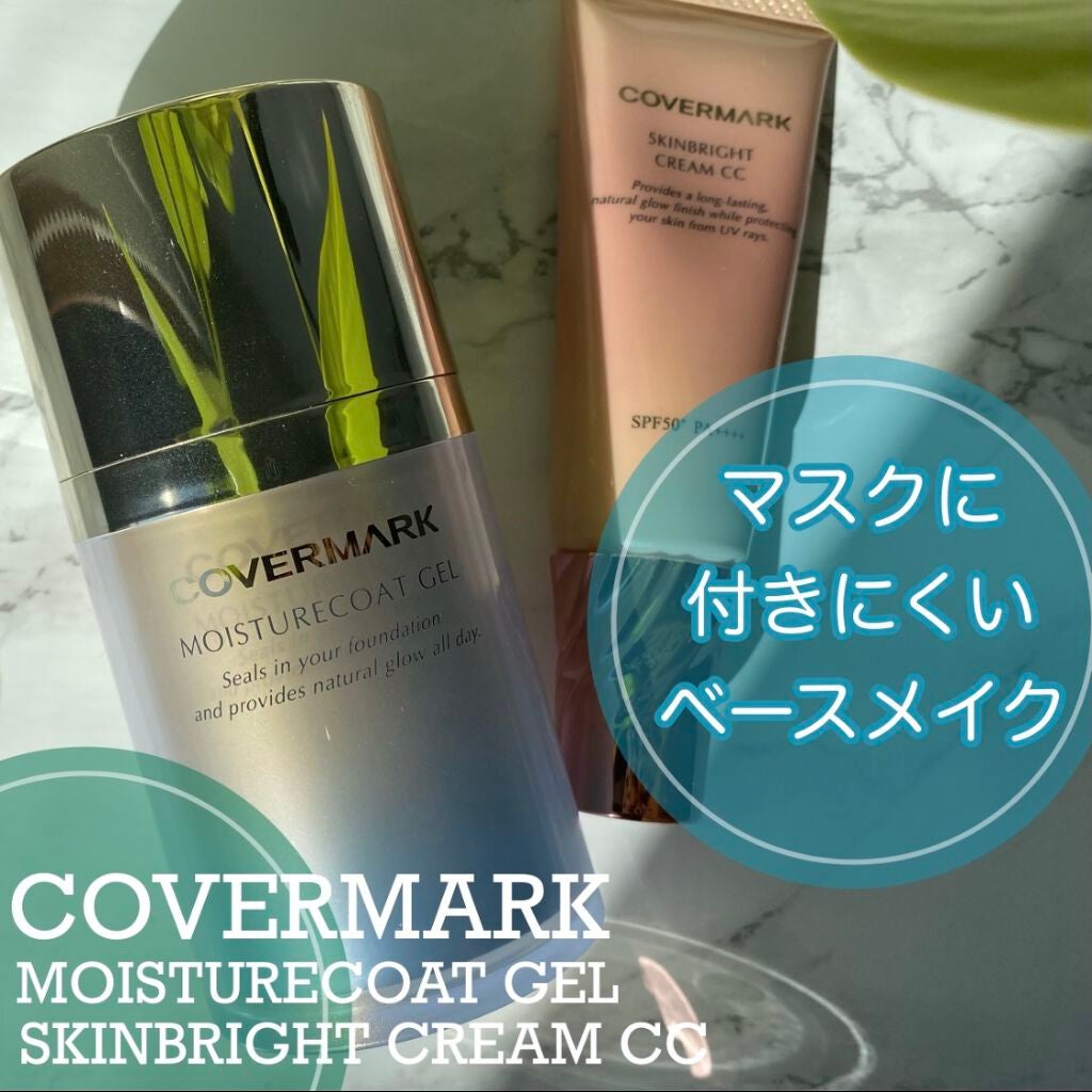 モイスチュアコート ジェル/COVERMARK/ルースパウダーを使ったクチコミ(1枚目)