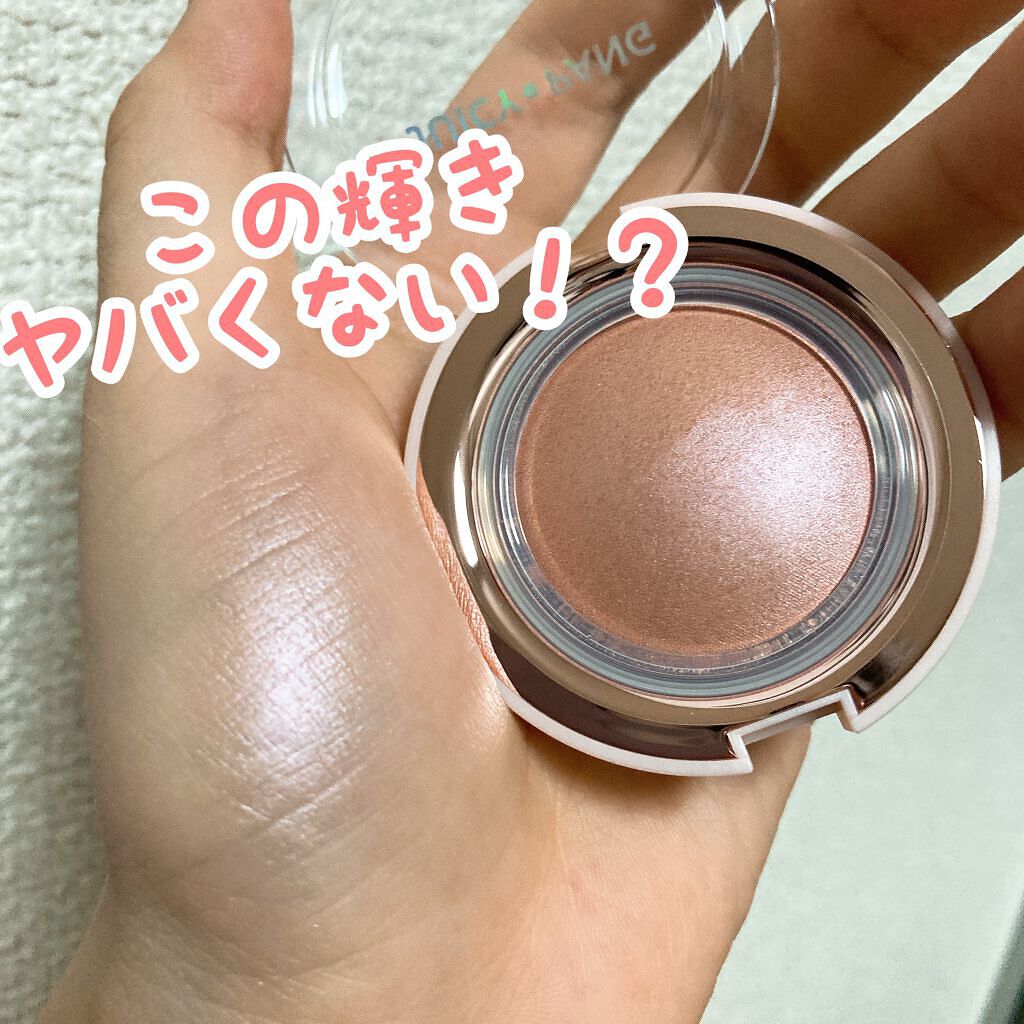 ジューシーパン ジェリービーム ハイライター/A’pieu/ジェル・クリームチークを使ったクチコミ(1枚目)