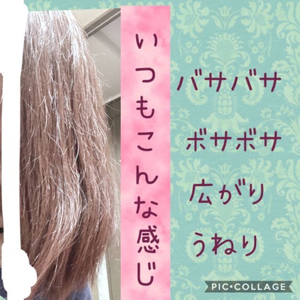 クリーミーハニー シャンプー/トリートメント/ハニーチェ/市販シャンプーを使ったクチコミ(3枚目)