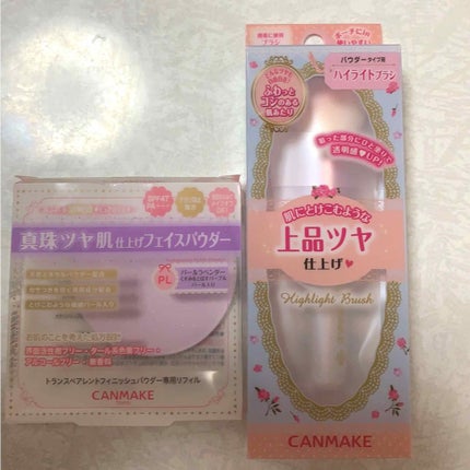 ハイライトブラシ/キャンメイク/メイクブラシを使ったクチコミ(1枚目)