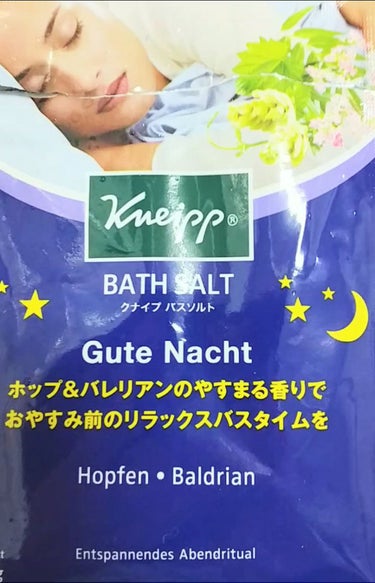 クナイプ グーテナハト バスソルト ホップ＆バレリアンの香り/クナイプ/入浴剤を使ったクチコミ（1枚目）