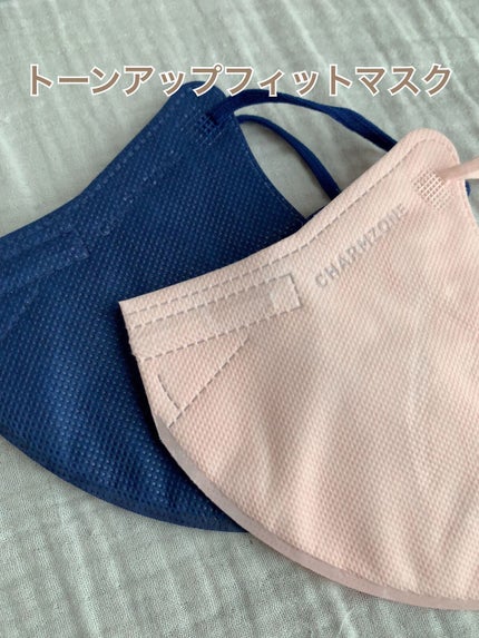 CHARMZONE トーンアップフィットマスク/チャームゾーン/マスクを使ったクチコミ(3枚目)