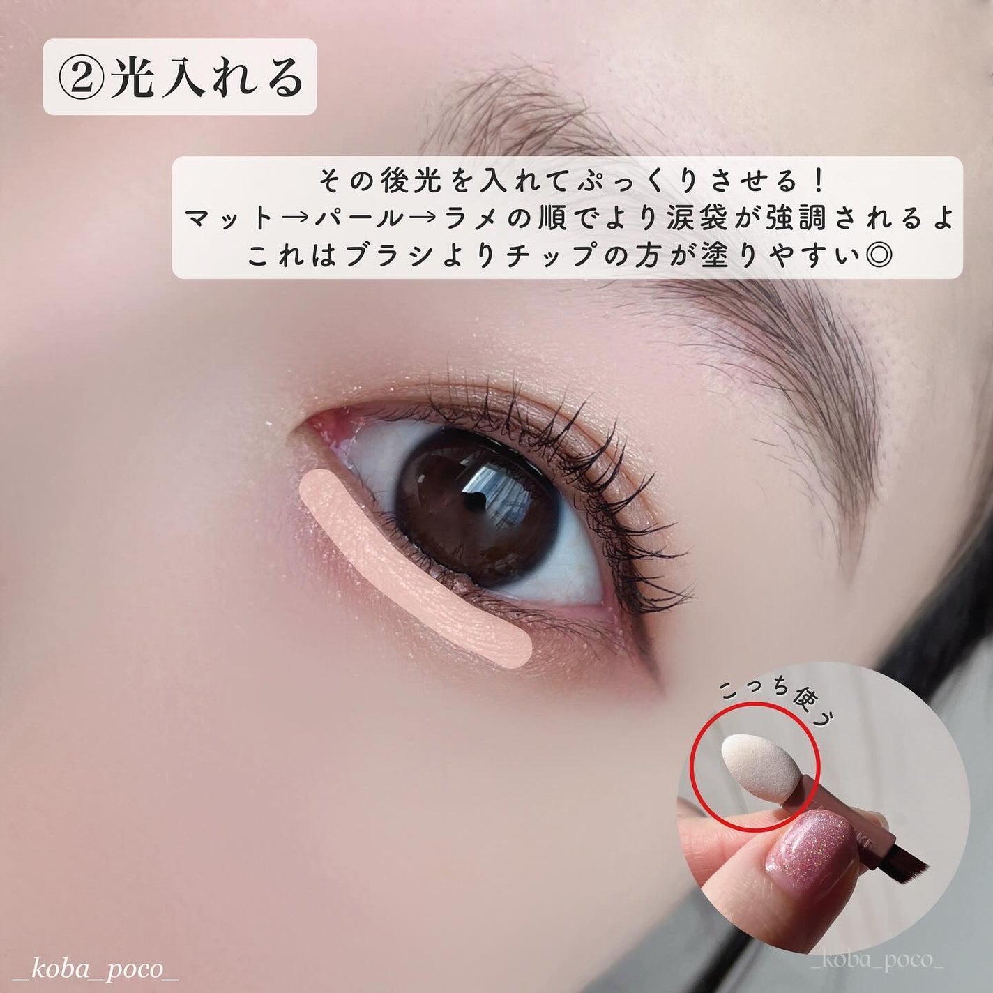 プランぷくコーデアイズ/キャンメイク/パウダーアイシャドウを使ったクチコミ(6枚目)