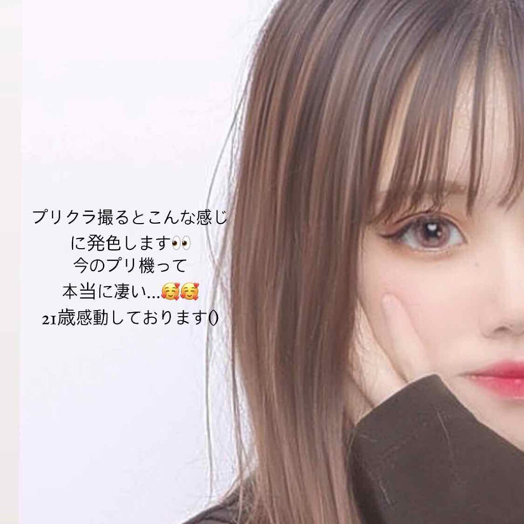 CRUUM 1day/CRUUM/ワンデー(1DAY)カラコンを使ったクチコミ(2枚目)