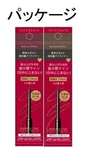 まばたきしても笑っても、1日中*にじまない!インテグレートから「うるみ瞳ライナー」新登場の画像