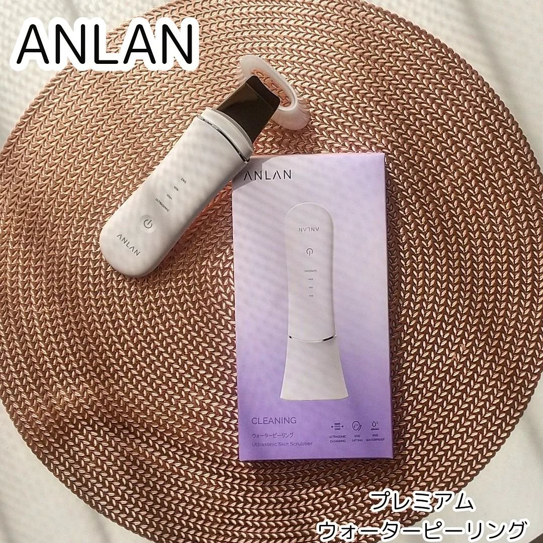 ウォーターピーリング/ANLAN/美顔器・マッサージを使ったクチコミ（2枚目）